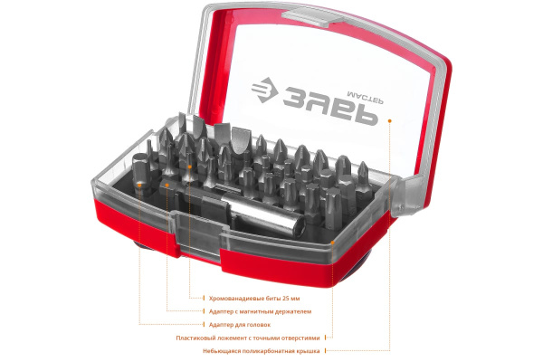 Набор бит "МХ-32" CR-V в компактном боксе Зубр 26393-H32