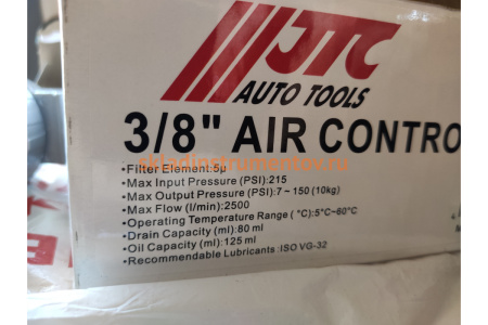 Лубрикатор 3/8 с пластиковым переключателем, давление 215 PSI,2500 л/мин, объем 125 мл. JTC JTC-JW0889-803