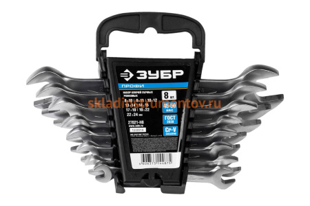 Набор рожковых гаечных ключей 8х24мм, 8шт Зубр ПРОФИ 27021-H8