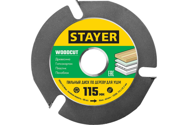Диск пильный STAYER Woodcut по дереву для УШМ, 115х22,2мм, 3 резца 36854-115