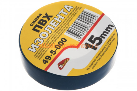 Клейкая изоляционная лента РемоКолор ПВХ, синяя, ширина 15 мм 49-5-000