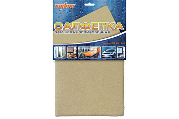 Салфетка замшевая, полировочная (10 кв. дм) OMBRA ПР-4