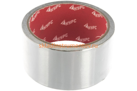 Алюминиевая клейкая лента КУРС 48мм х 10м 11667
