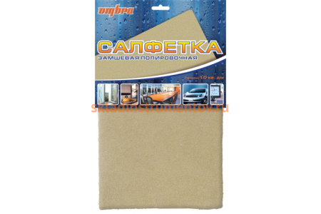 Салфетка замшевая, полировочная (10 кв. дм) OMBRA ПР-4