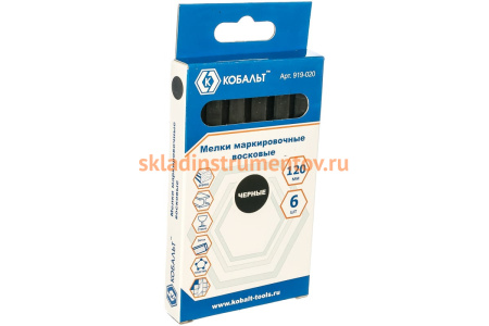 Маркировочные восковые мелки, чёрные, 120мм, 6шт КОБАЛЬТ 919-020