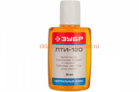 Флюс ЛТИ-120 (30 мл) Зубр 55480-030