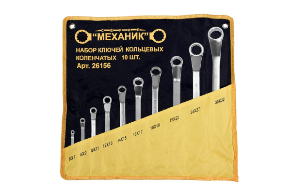 Набор коленчатых кольцевых ключей, 10шт. Энкор 26156