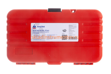 Набор метчиков и плашек SK-5 M3-M12, кейс, 40шт МАСТАК 351-00040C