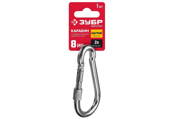 Карабин с предохранительной гайкой ЗУБР DIN 5299D, 8 мм, 1 шт 304556-08