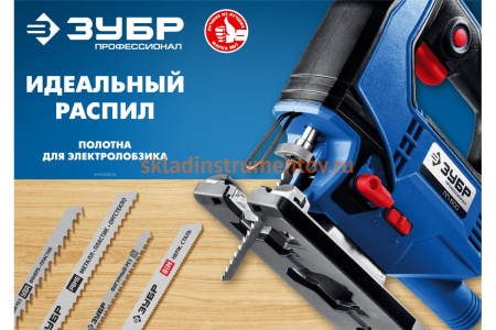 Полотна (T144D; Cr-V; по дереву; T-хвост; шаг 4 мм; 75 мм; 2 шт) для электролобзика "ПРОФЕССИОНАЛ" Зубр 1584-4_z02