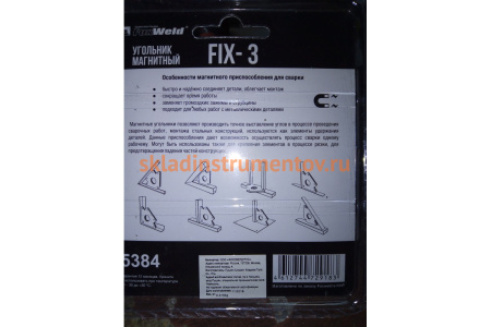 Магнитный угольник Foxweld FIX-3 до 11кг 5384