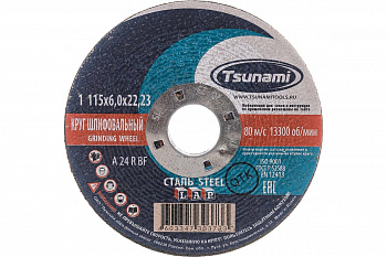 Круг зачистной по металлу (115х6х22 мм, A 24 R BF L) Tsunami D16110011562300