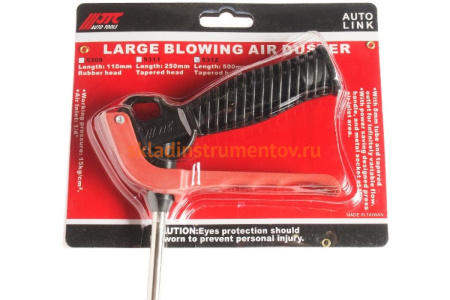 Продувочный пистолет 1/4" длина трубки 500мм 15атм. JTC-5312