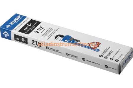 Трубный разводной ключ ПРОФЕССИОНАЛ Зубр 27339-3_z01