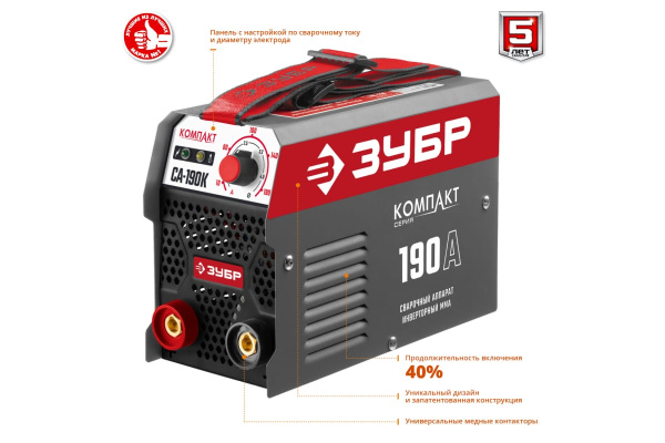 Инверторный сварочный аппарат Зубр 190 А, СА-190К Инверторный сварочный аппарат Зубр 190 А, СА-190К