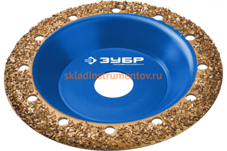 Наклонная обдирочно-шлифовальная чашка №2 ЗУБР 125 мм, среднее зерно ВК8 33435-2