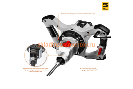 Ручной электрический миксер ЗУБР МАСТЕР МР-1400-2