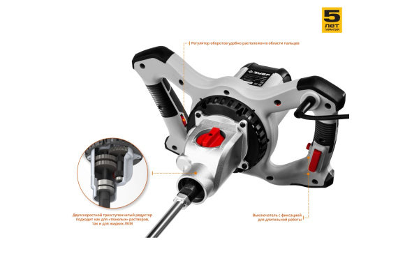 Ручной электрический миксер ЗУБР МАСТЕР МР-1400-2