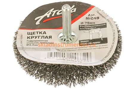 Щетка гофрированная 5307506120 (75 мм) для дрели АТАКА 22344