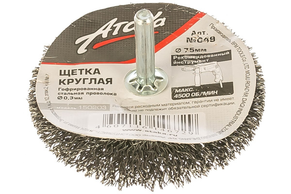 Щетка гофрированная 5307506120 (75 мм) для дрели АТАКА 22344