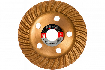 Чашка алмазная зачистная (125 мм) Turbo MATRIX 72995