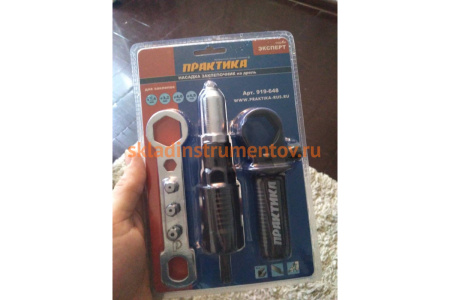Насадка для шуруповерта для заклепок 2,4-4,8 мм ПРАКТИКА 919-648