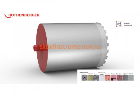 Коронка сверлильная алмазная HSP-E (500х450 мм; 1 1/4 UNC) Rothenberger FF51500