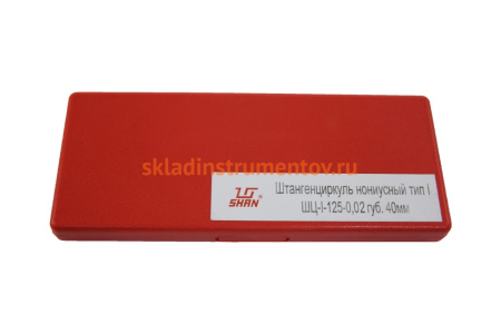 Штангенциркуль SHAN ШЦ-1-125 0.02 123637