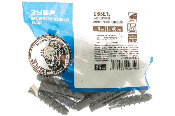 Дюбель распорный "ЕЖИК" полипропиленовый 25 шт. (8х40 мм; ТФ6) ЗУБР 4-301066-08-040