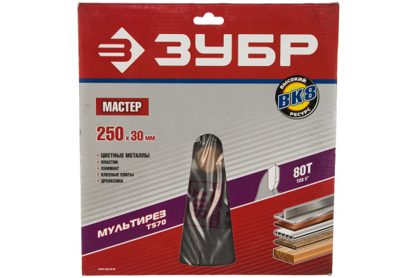 Диск пильный по алюминию, ламинату, пластику, ДСП МАСТЕР Точный-МУЛЬТИ рез (250х30 мм; 80Т) Зубр 36916-250-30-80
