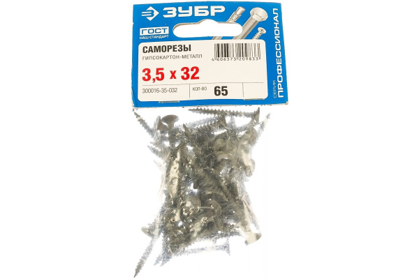 Фосфатированный саморез с мелкой резьбой по дереву/металлу Зубр PH2 3,5x32 мм 65 шт 300016-35-032