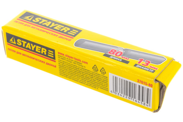 Петля для металлических дверей 80мм Stayer MASTER 37615-80