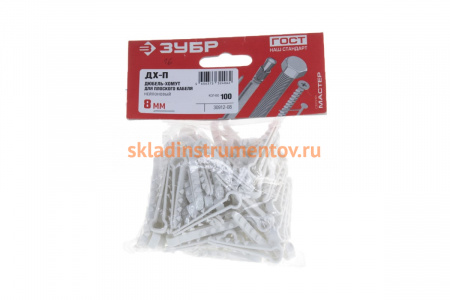 Дюбель-хомут для плоского кабеля Зубр ДХ-П, 8 мм, 100 шт, нейлоновый 30912-08