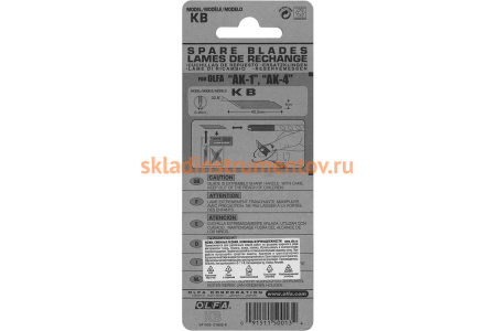 Перовые лезвия OLFA для ножа OL-AK-1 6 мм 25 шт. OL-KB