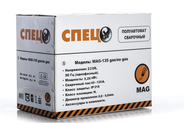 Сварочный полуавтомат СПЕЦ MAG 135-S gas/nogas