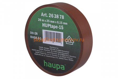Изолента ПВХ HAUPA цвет коричневый, шир.25 мм, длина 20 м, d 74 мм 263878