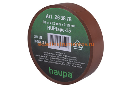 Изолента ПВХ HAUPA цвет коричневый, шир.25 мм, длина 20 м, d 74 мм 263878
