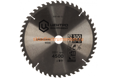 Диск пильный по дереву (300х32 мм; 48Z) Центроинструмент 300-48-32