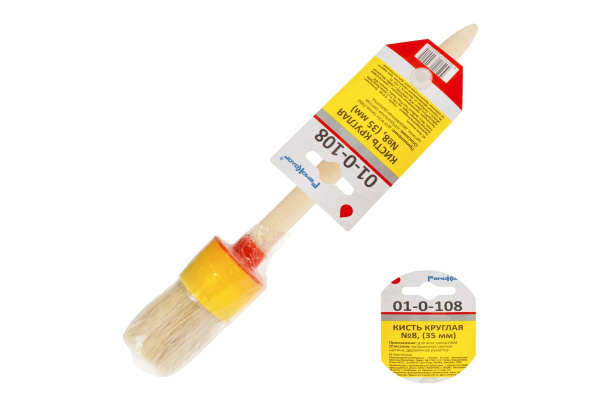 Круглая кисть №08, диаметр 35 мм РемоКолор 01-0-108
