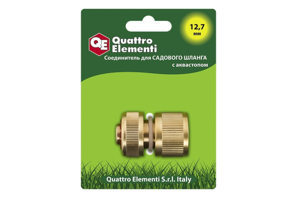 Соединитель быстроразъемный для шланга (1/2") QUATTRO ELEMENTI 246-395
