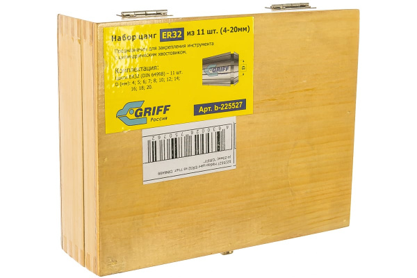 Набор цанг ER32 из 11 шт., DIN6499, 4-20 мм GRIFF b225527