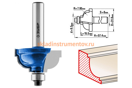 Фреза кромочная калевочная №7 ПРОФЕССИОНАЛ (31.8х15.5х57.4 мм; R7.95 мм; хвостовик 8 мм) Зубр 28709-31.8