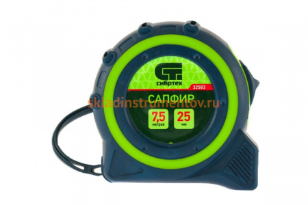 Рулетка, двухкомпонентный корпус, 7.5 м х 25 мм СИБРТЕХ Сапфир 32583