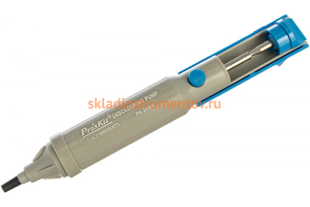 Оловоотсос ProsKit 8PK-366N-S 00173772 Оловоотсос ProsKit 8PK-366N-S 00173772