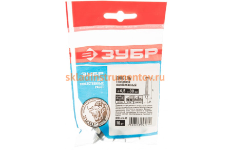 Гвоздевой дюбель ЗУБР 30 x 4.5 мм 10 шт. 3063-45-30