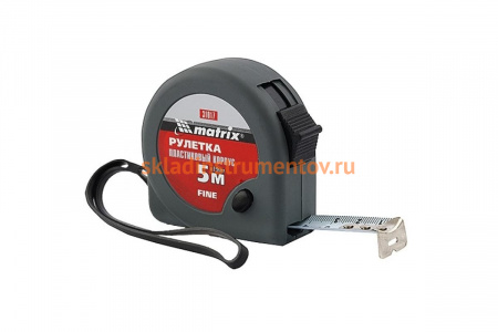 Рулетка 5 м х 19 мм Fine MATRIX 31017