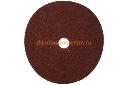 Шлифовальный фибровый круг по металлу (180 мм; Р36) KLINGSPOR 11060