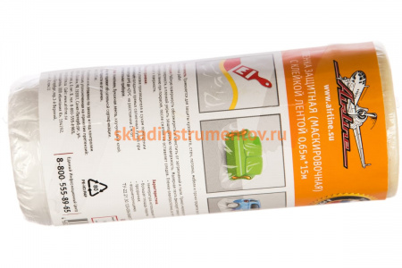 Пленка защитная маскировочная с клейкой лентой 0,65х15 м Airline ASF-PE-01