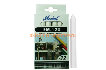 Восковой промышленный мелок Markal FM.120 универсальный, белый 44010100