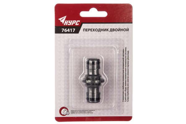 Переходник (папа-папа) КУРС 76417